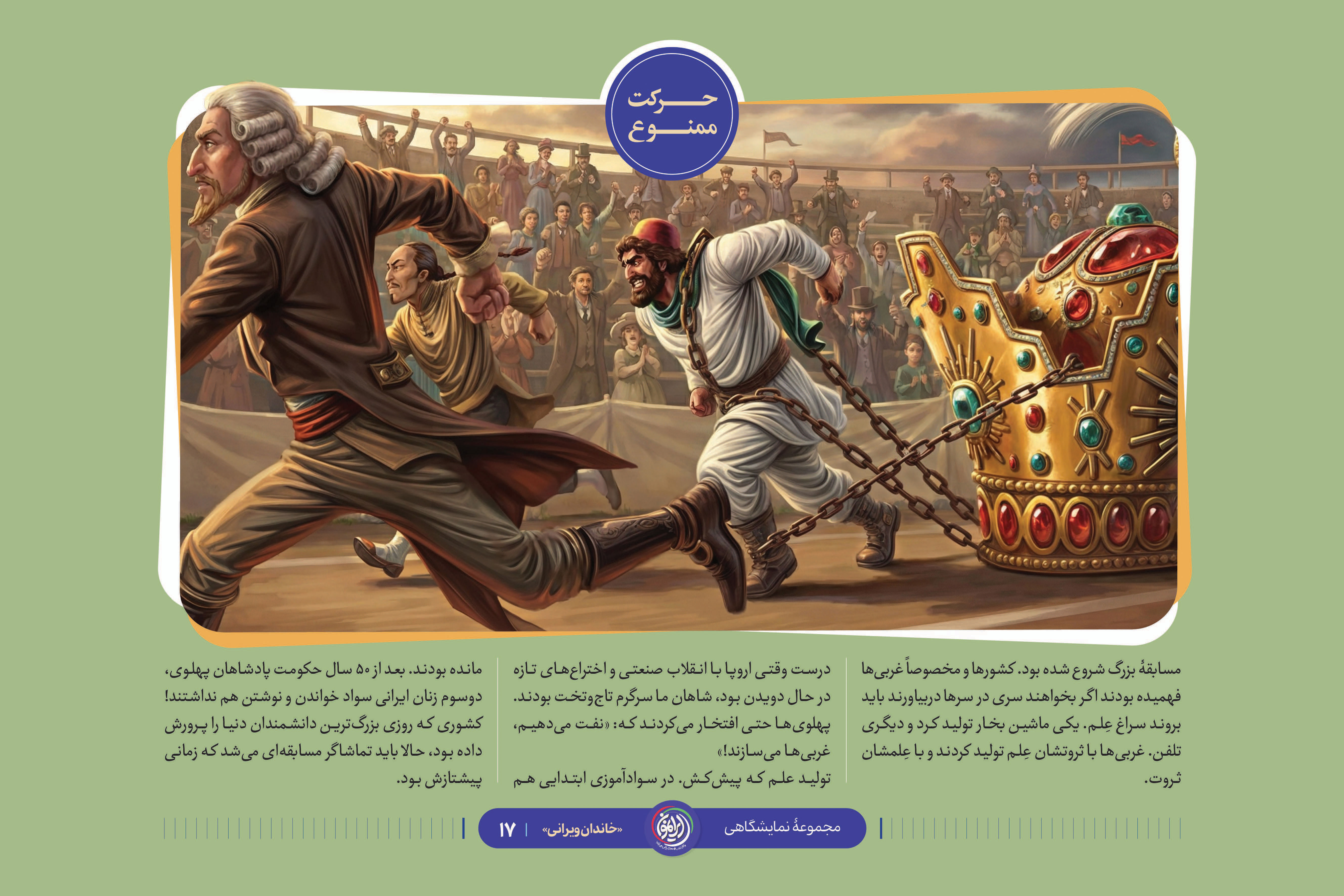 kaoLdhGrffl1SIQ2KbDDiuWcKeT9U3mVLzDr7om6_Page_18