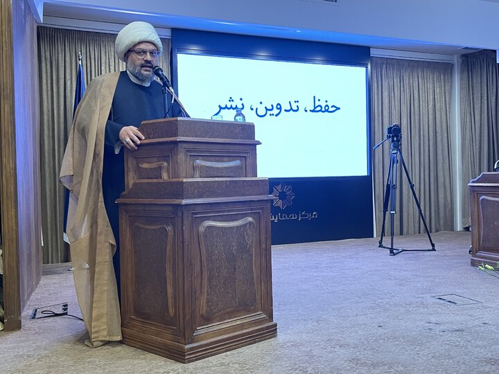 روحانی