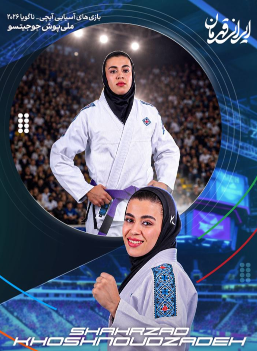 چج - Copy