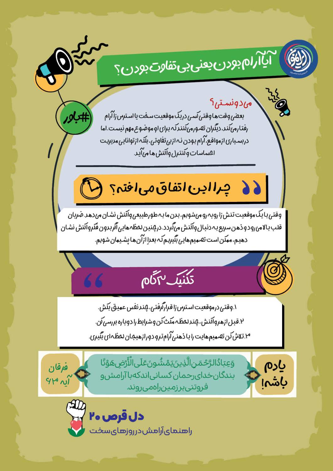 1a1a8687-bd0d-4595-aaaa-8d7d6b6babaf