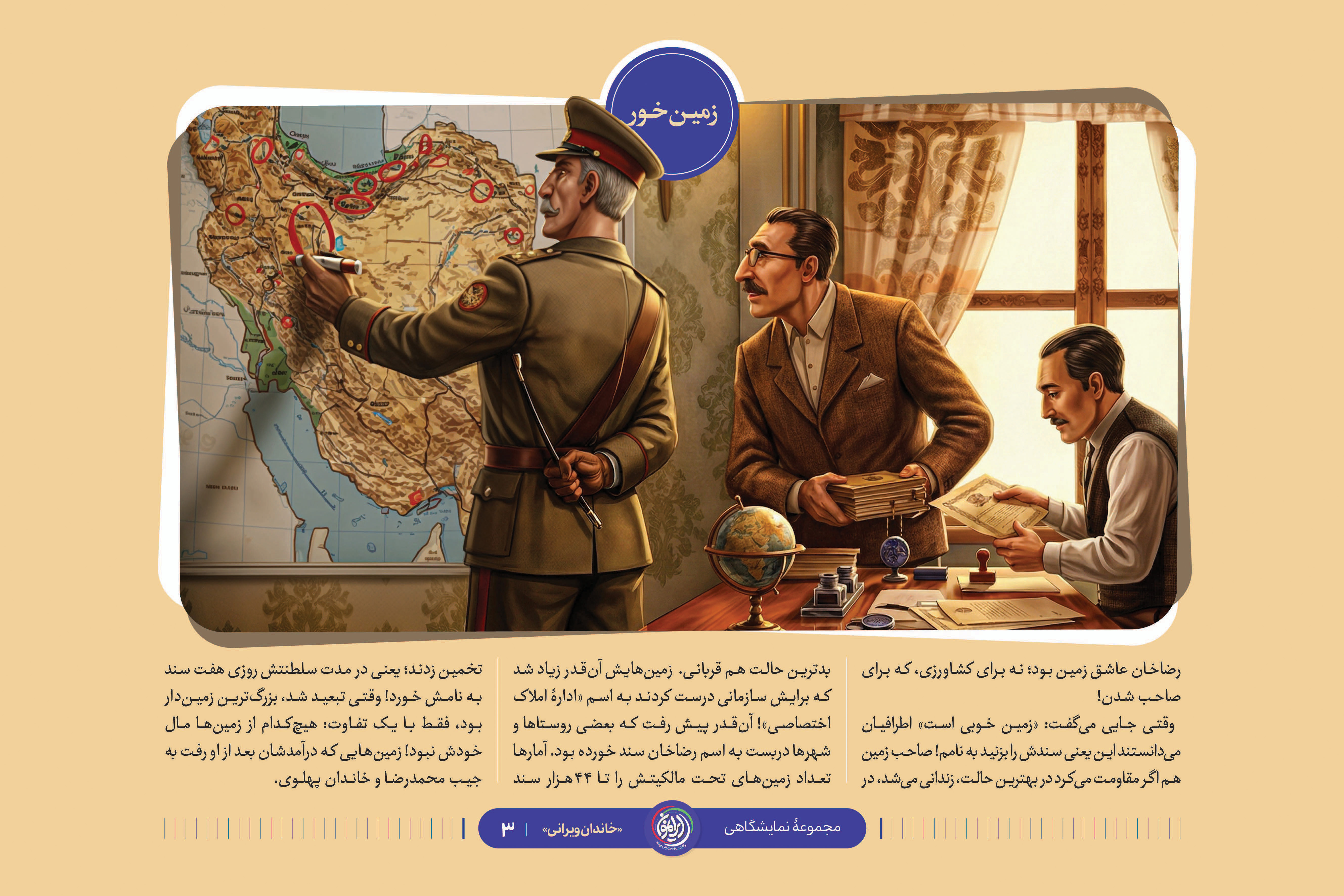 kaoLdhGrffl1SIQ2KbDDiuWcKeT9U3mVLzDr7om6_Page_04