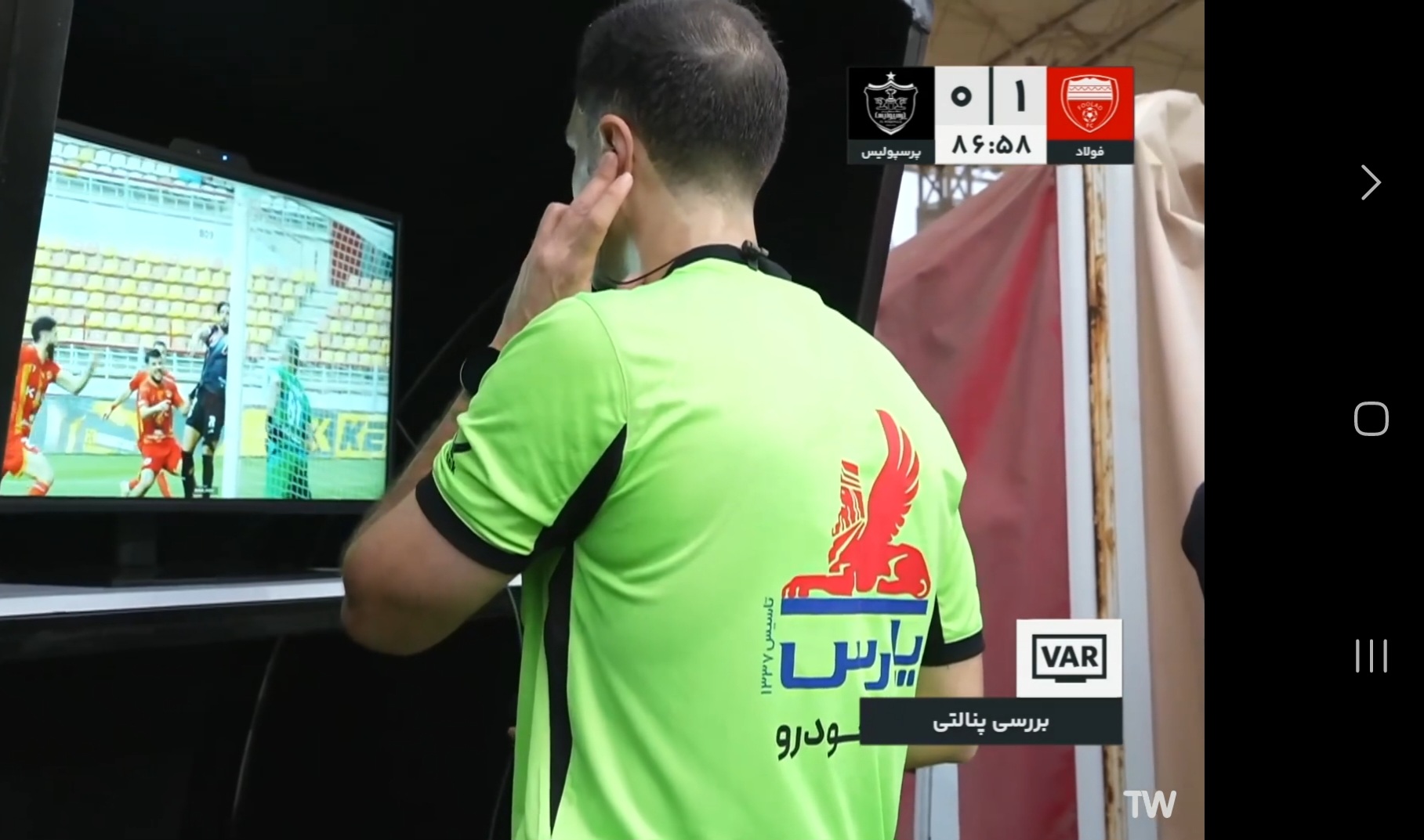 Screenshot_۲۰۲۶۰۱۲۸_۱۶۴۹۵۰_Chrome