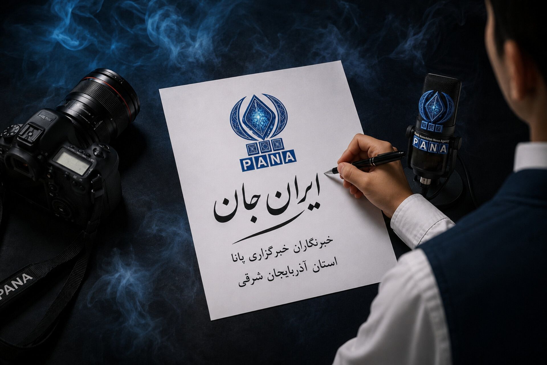 الف زاده