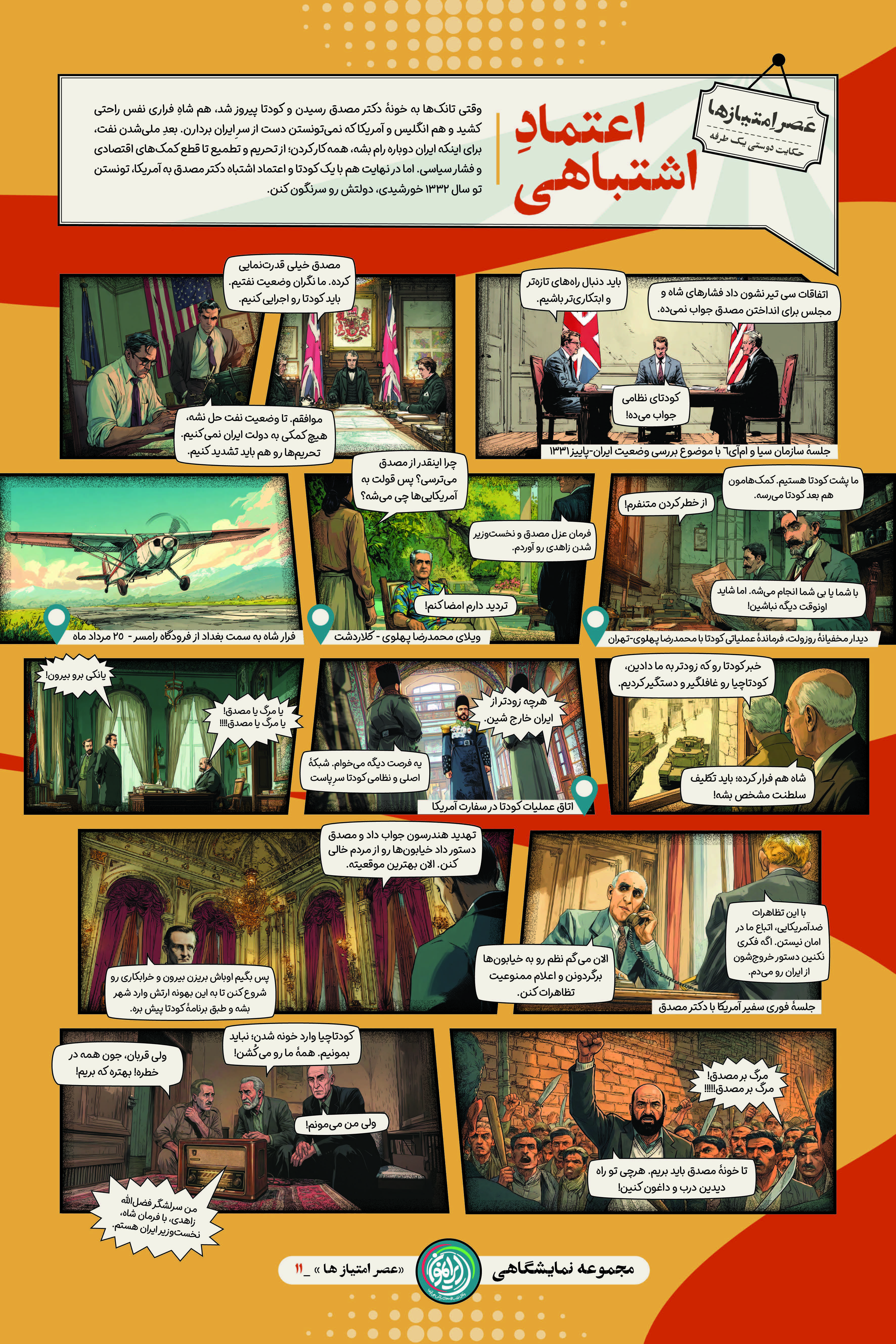 wKrOJDSGT62fW0J7xSJF0t5mMGNkxhjDGGj8tDEW_Page_12