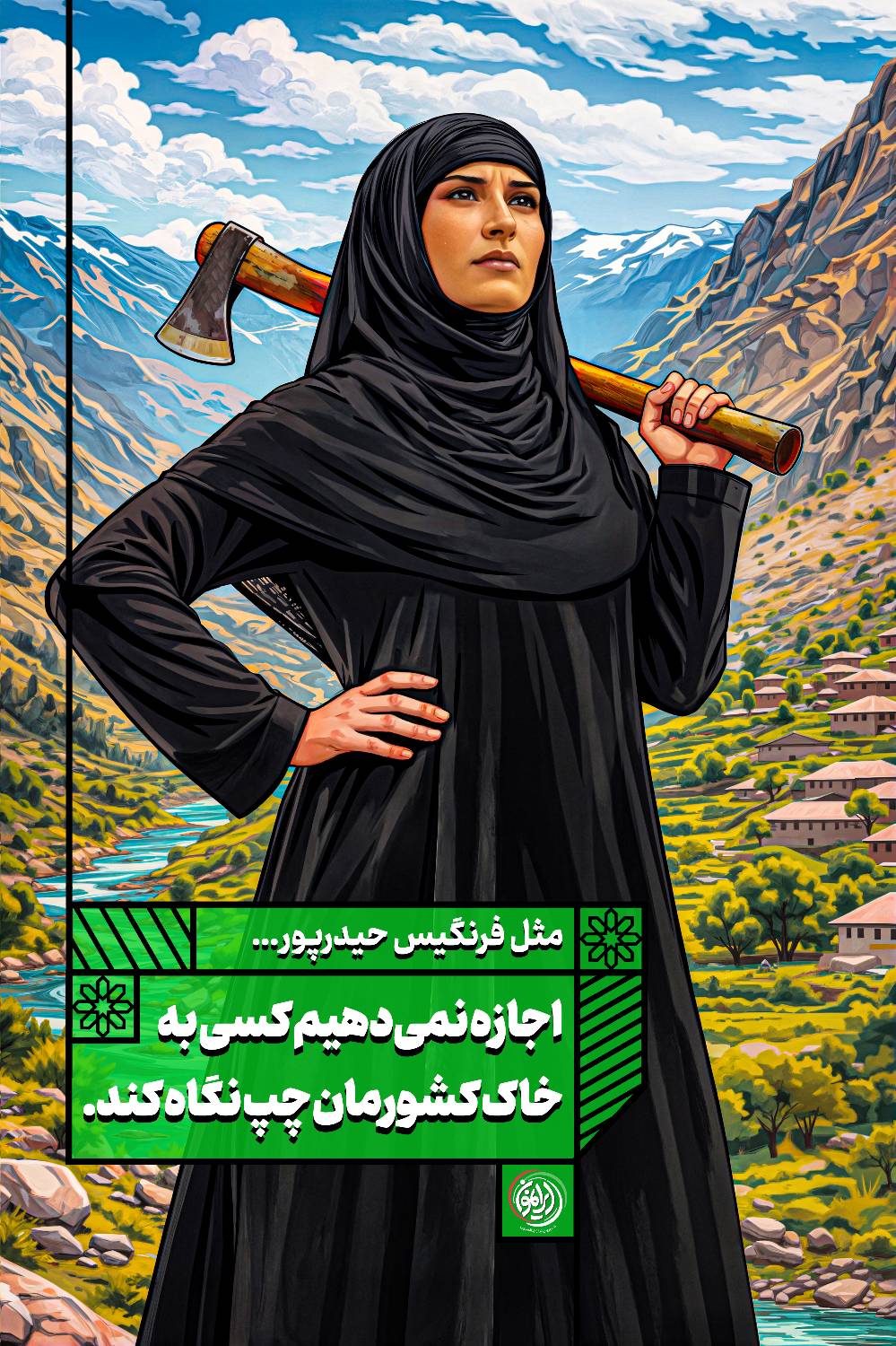 فرنگیس حیدرپور - نمایشگاهی
