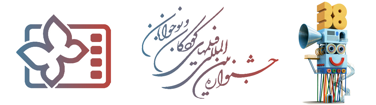 جشنواره فیلم کودک