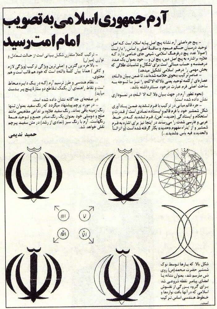 پرجم