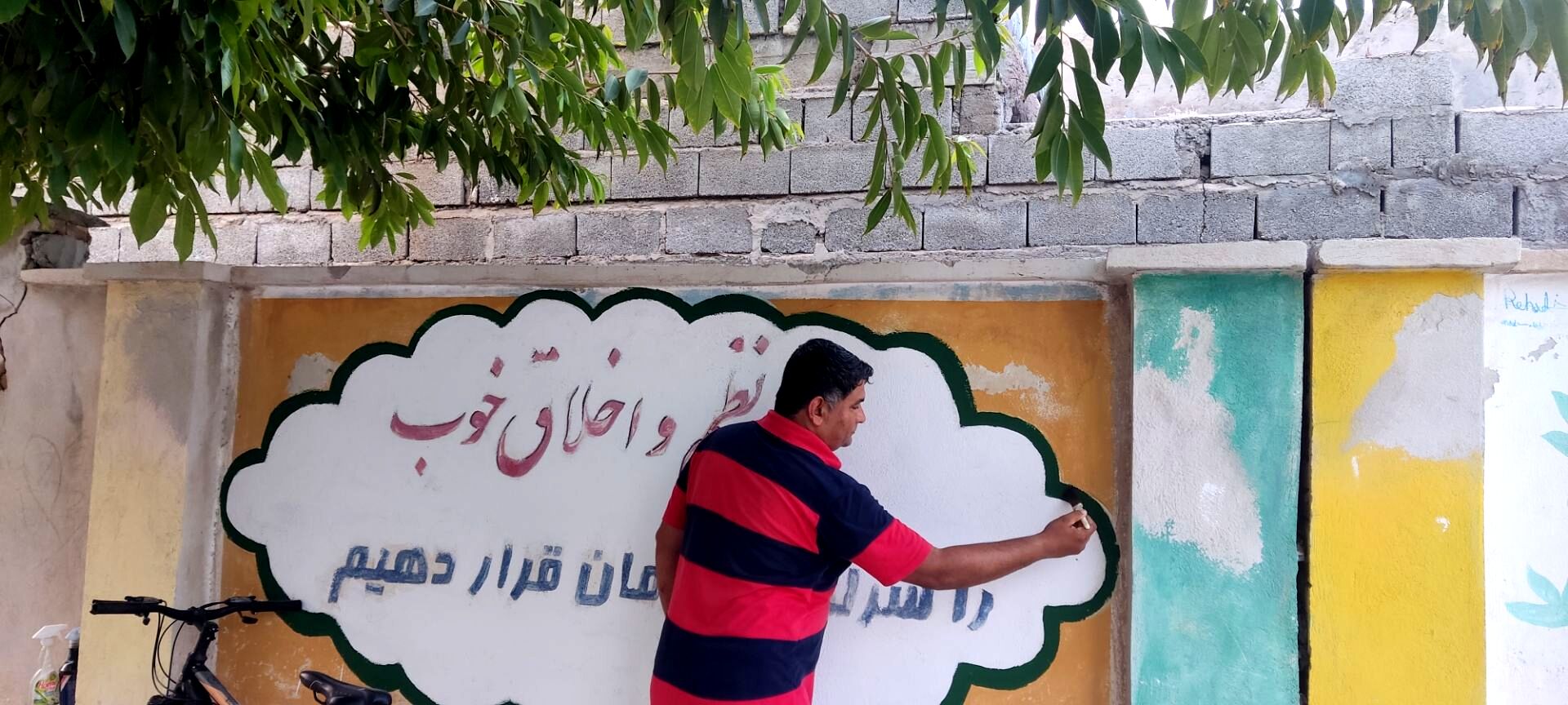 اجرای طرح « شهید عجمیان » الگویی موفق در شاداب‌سازی مدارس فین