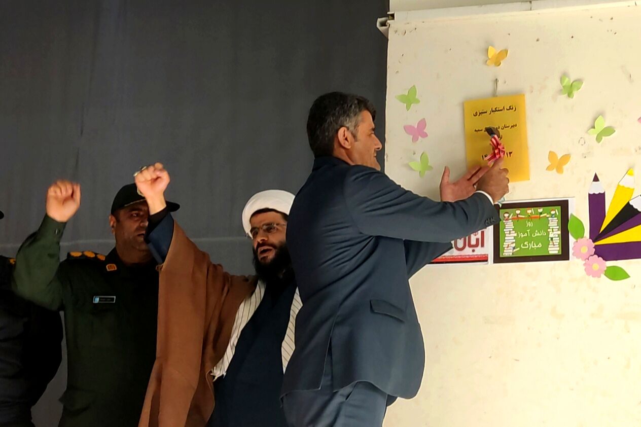 صدای آزادی در دبیرستان سمیه پیچید