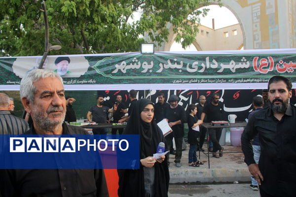 پیاده‌روی جاماندگان اربعین حسینی در بوشهر