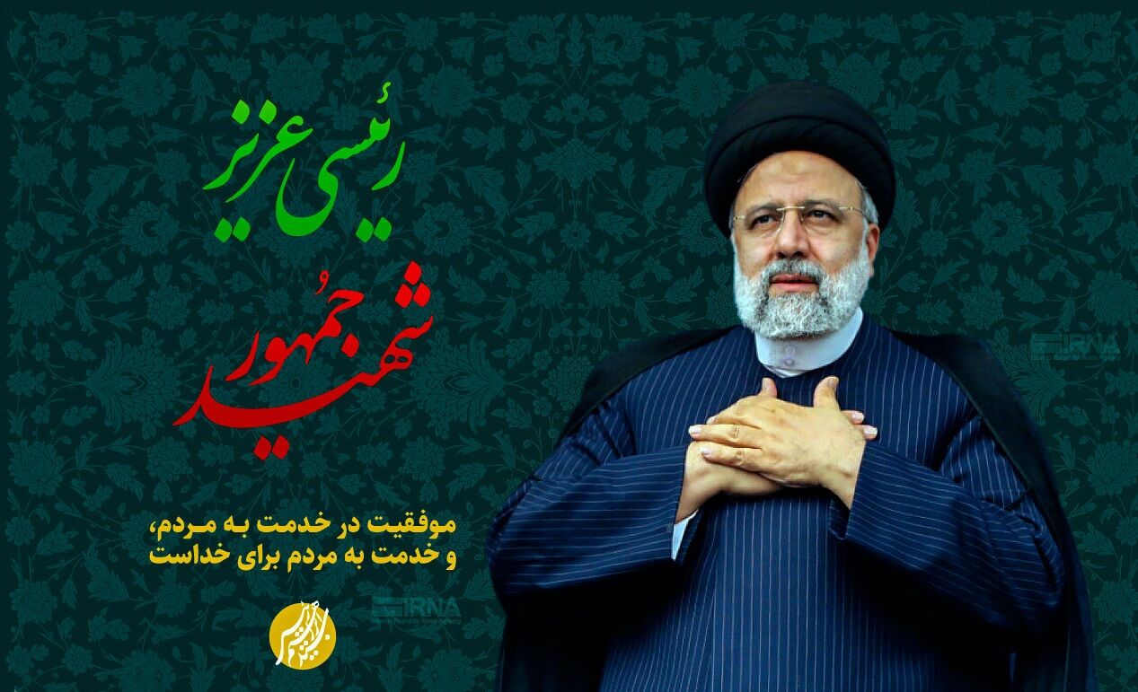 قدردانی وزیر صمت از ابراز همدردی همتایان خارجی خود در سوگ آیت‌الله رئیسی

