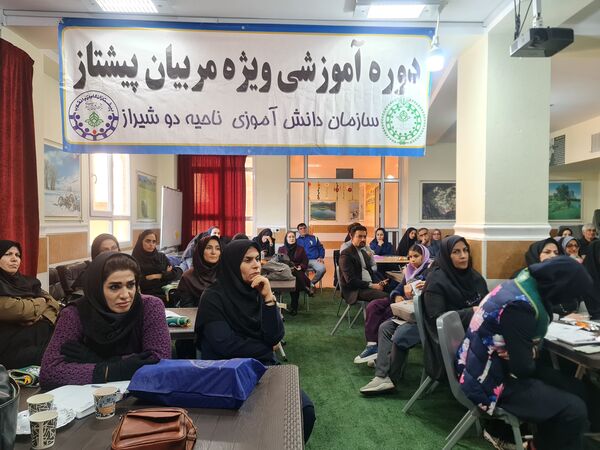 ارتقای مهارت‌های آموزشی مربیان پیشتاز ناحیه 2 شیراز