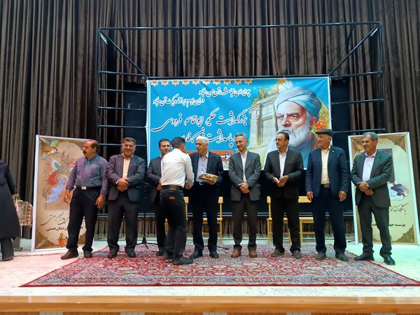 برگزاری اولین مراسم بزرگداشت حکیم ابوالقاسم فردوسی در فارسان