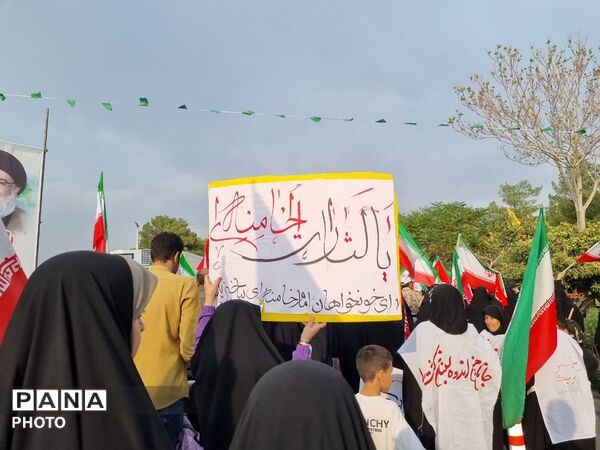 اصفهان در مسیر «جان‌فدا»؛ از میدان آزادی تا گلستان شهدا