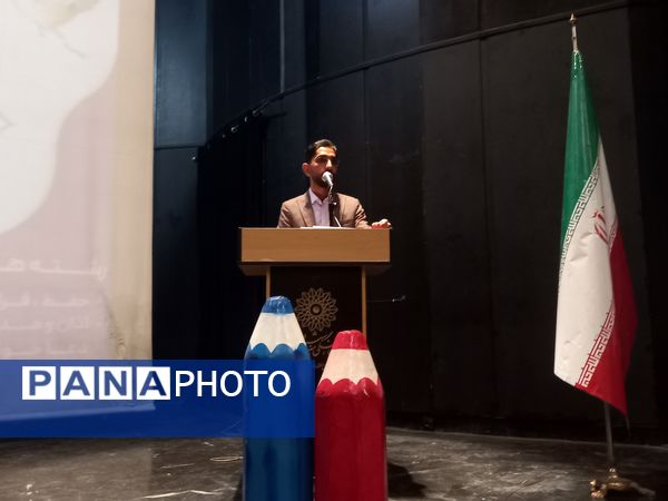 اختتامیه چهل و سومین دوره مسابقات قرآن، عترت و نماز آموزش و پرورش منطقه ۱۳ تهران