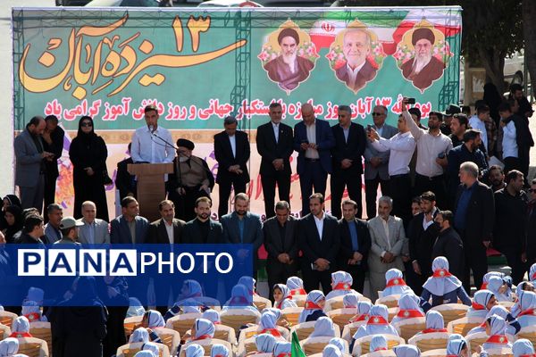 تجلی اقتدار مردم بهارستان در راهپیمایی ۱۳ آبان