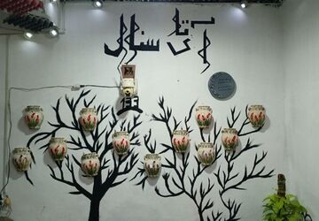 “آقای سفال” اولین گام هنری بن را برداشت/برپایی نخستین نمایشگاه تجسمی شهرستان بن