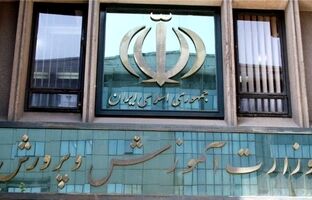 ‌وزارت آموزش و پرورش از 3 گروه برای بازگشت به کار دعوت کرد