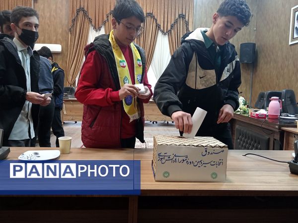 سیزدهمین دوره انتخابات مجلس شورای دانش آموزی پسران نیشابور 