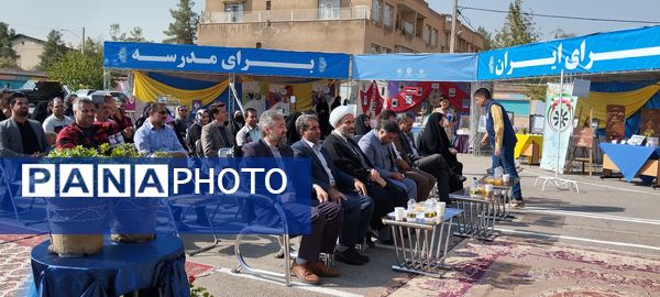  جشن جوانه‌ها در دبیرستان پسرانه متوسطه اول میرزا حسن افشار ناحیه 7 مشهد