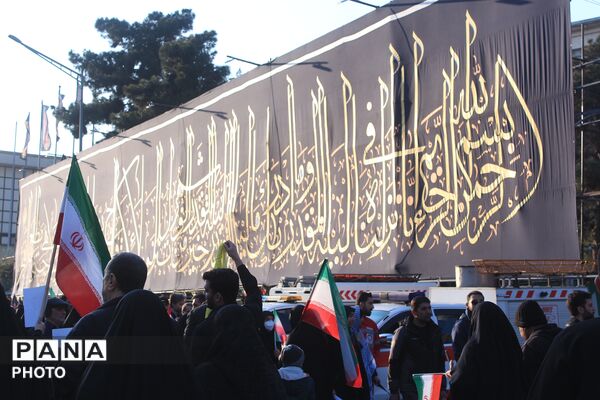 بیعت مردم تهران با سومین رهبر انقلاب