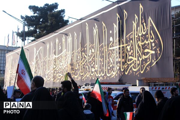 بیعت مردم تهران با سومین رهبر انقلاب