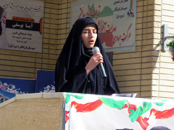 زدن زنگ انقلاب در مدرسه دخترانه فرزانگان شهرستان بجنورد 