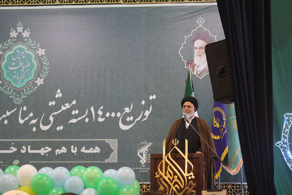 توزیع ۱۴ هزار بسته معیشتی به‌مناسبت میلاد امام حسن مجتبی(ع) در قم