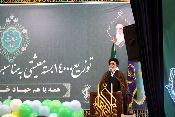 توزیع ۱۴ هزار بسته معیشتی به‌مناسبت میلاد امام حسن مجتبی(ع) در قم