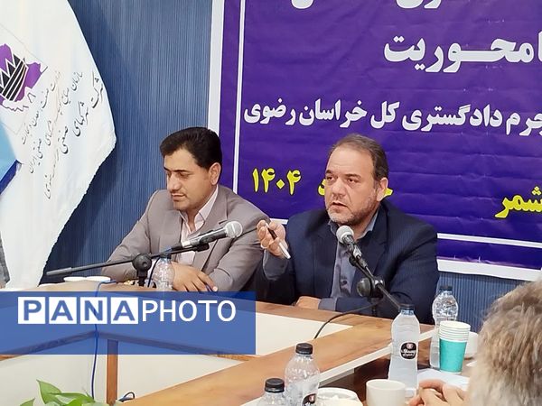 نشست متصدیان کمیسیون های حل اختلاف و حمایت قضایی با سرمایه گذاری استان در کاشمر