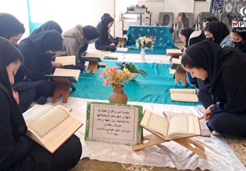 برگزاری ۷۰ محفل دانش‌آموزی قرآن در مدارس شهرستان فریدونشهر