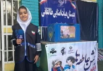 از دل‌های کوچک تا آرزوهای بزرگ؛ جشن عاطفه‌ها در دبستان طالقانی