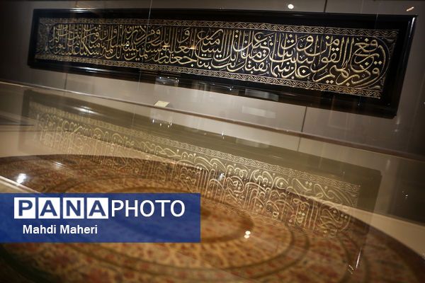 موزه ملی ایران