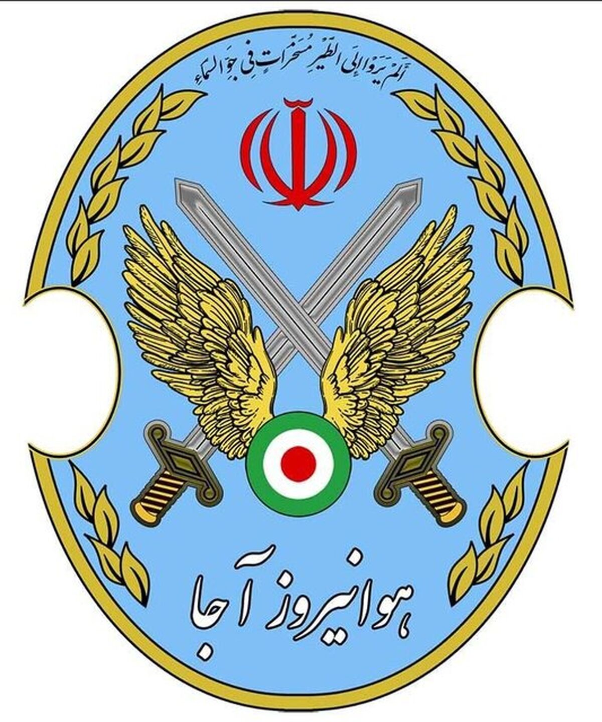 توضیح مرکز آموزش خلبانی شهید وطن‌پور درباره وقوع سانحه برای بالگرد هوانیروز