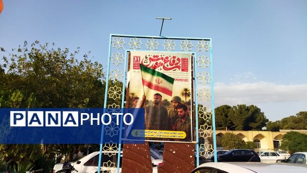 غبارروبی مزار شهدا توسط مسئولین شهرستان نیشابور انجام شد 