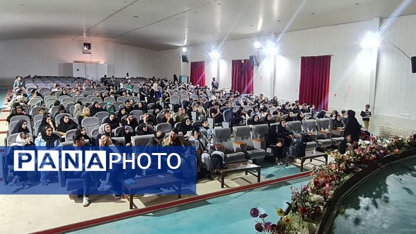 همایش بزرگ تحصیلی در سینما انقلاب یاسوج