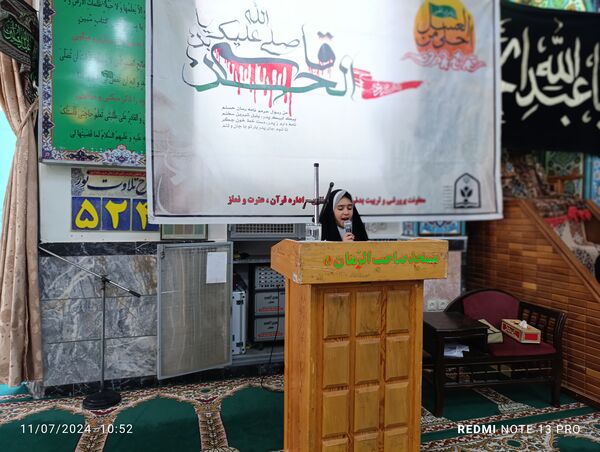 سوگواره احلی من العسل نوجوانان عاشورایی شهر آشخانه 