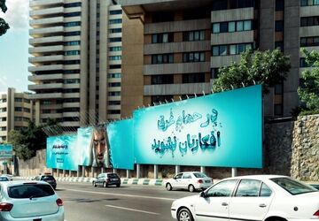 پنج دقیقه دوش کمتر، مساوی با صرفه‌جویی در صد لیتر آب