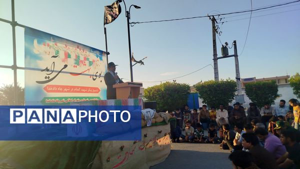 تشییع شهدای گمنام در بخش چاه‌دادخدا