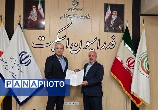 انتصاب در فدراسیون اسکیت