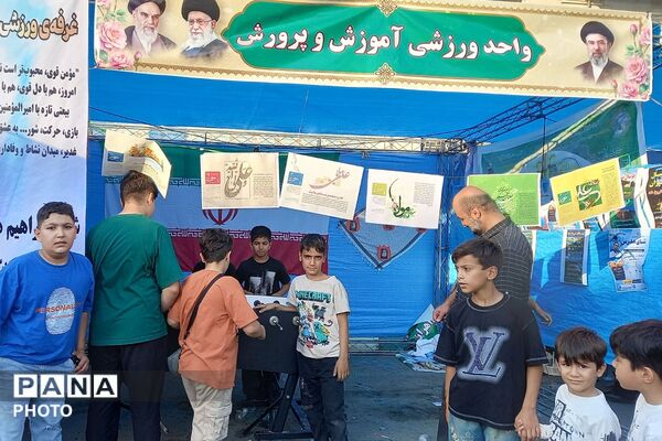 برپایی غرفه های مهدویت، فرهنگی هنری، بهداشت - سلامت، ورزشی و بسیج فرهنگیان در چهاردانگه