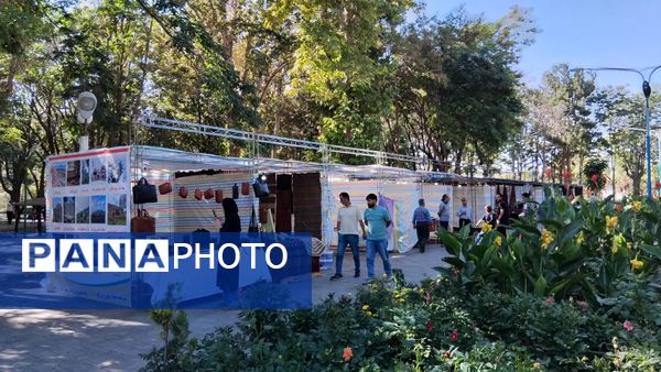 اهر شهر ملی وِرنی