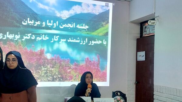 انتخابات انجمن اولیا و مربیان در دبیرستان مستوفی نیشابور 