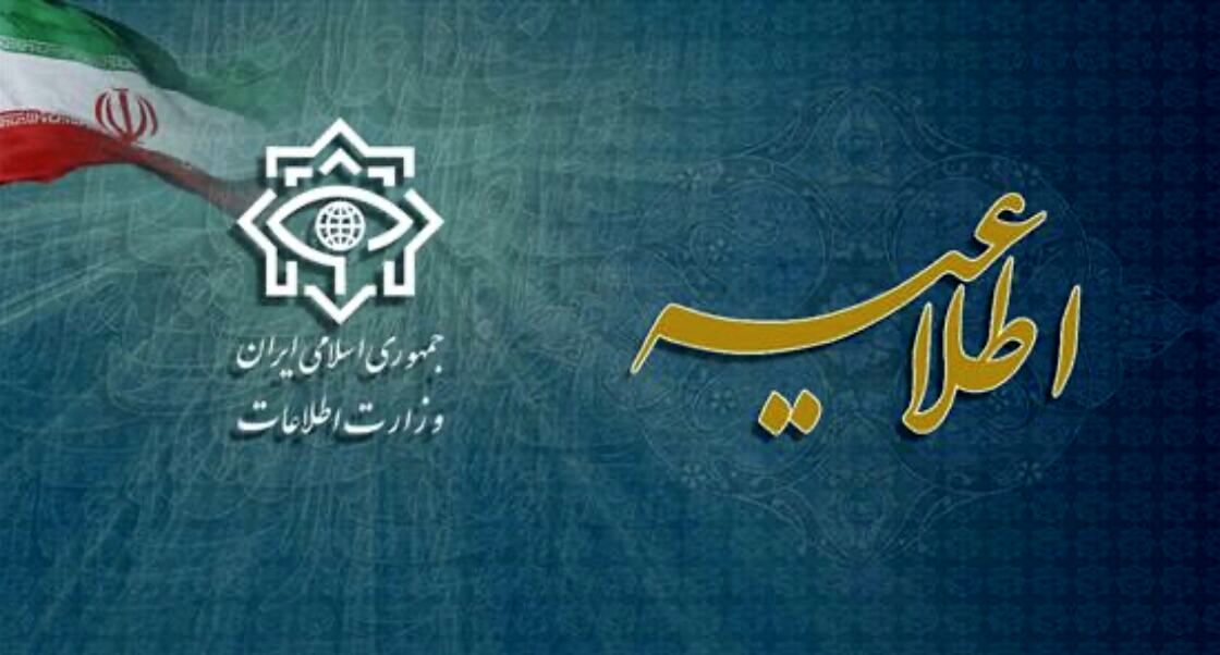 گزارش وزارت اطلاعات از «مصافی شدید و بی‌امان در لایه‌های پنهان جبهه‌ نبرد با صهیونیزم»