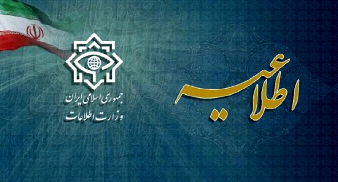 گزارش وزارت اطلاعات از «مصافی شدید و بی‌امان در لایه‌های پنهان جبهه‌ نبرد با صهیونیزم»