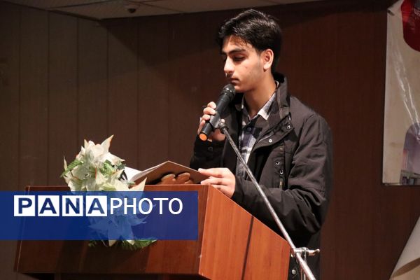  سومین رویداد تولید محتوا دیجیتال در پاکدشت