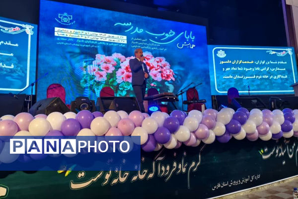 بازگشایی مدارس و تجلیل از خدمتگزاران زحمتکش 