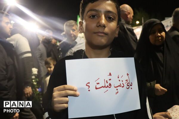 جان جهان ایران زمین