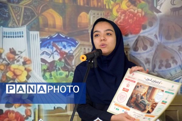 جشن مدرسه‌ای «ایرانمون» در هنرستان هفده شهریور ناحیه ۱ کرج