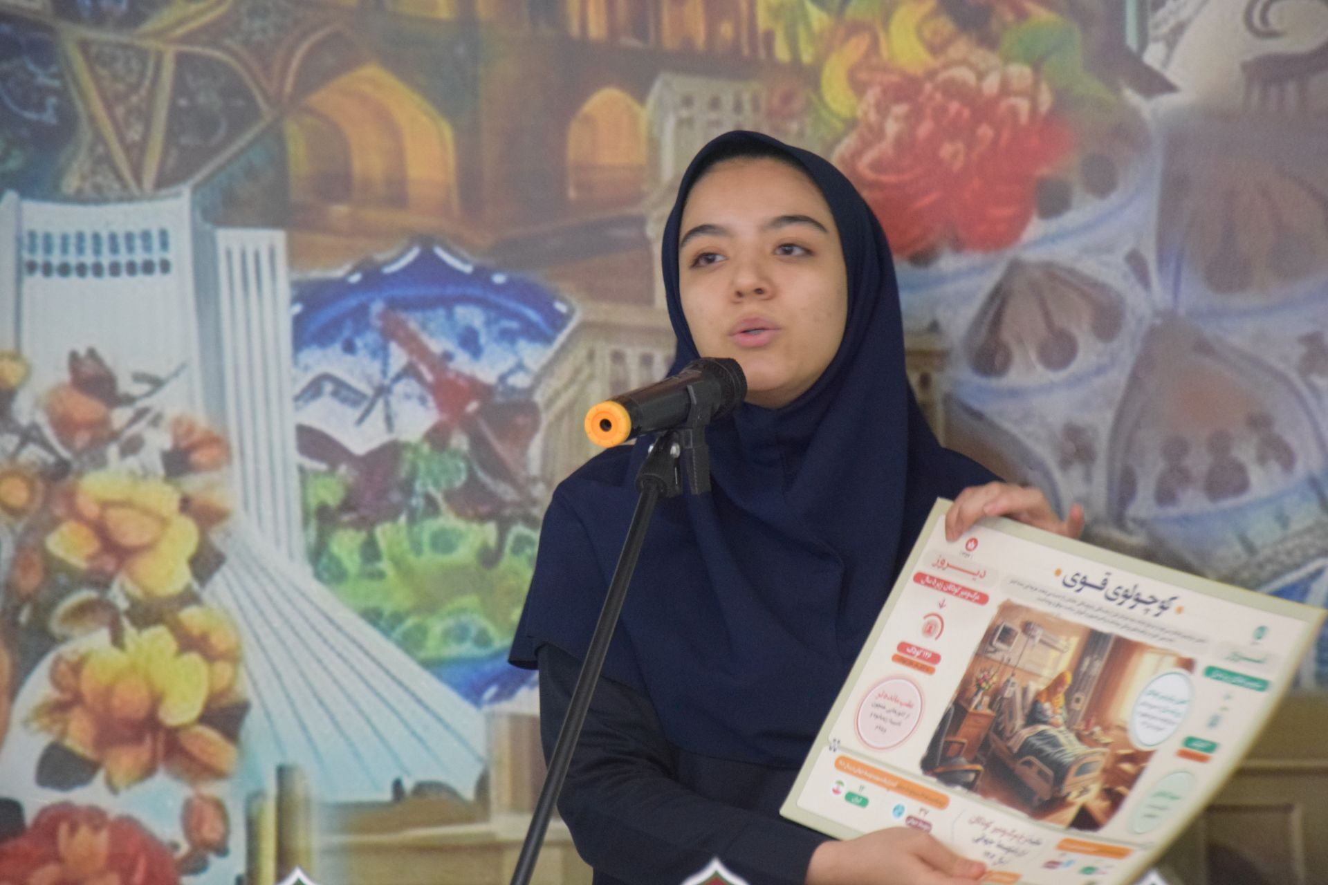 جشن مدرسه‌ای «ایرانمون» در هنرستان هفده شهریور ناحیه ۱ کرج